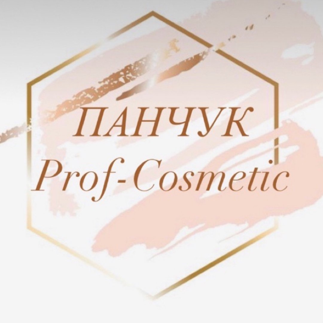 panchuk_profcosmetic