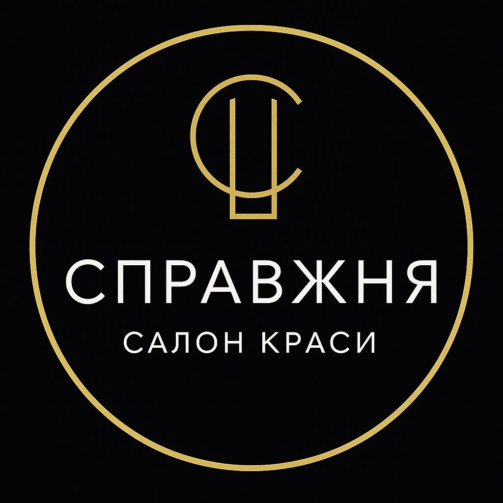 Салон Краси Справжня